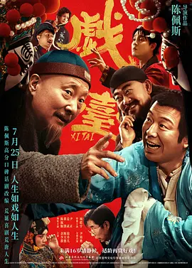 看全色黄大色黄大片视频