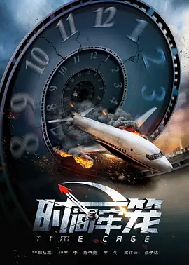 火线保镖在线观看