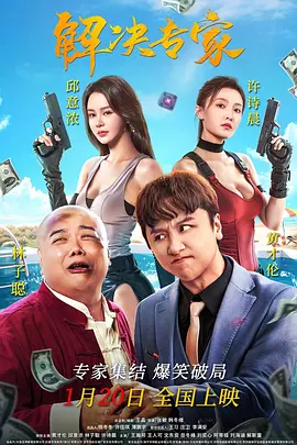 亚洲香蕉综合在人在线时看
