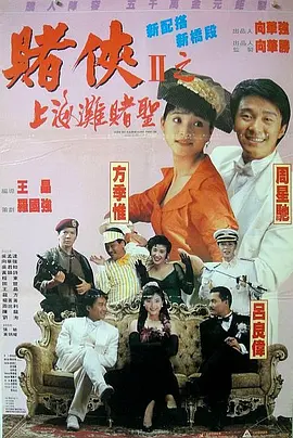 成人在线免费公开观看视频