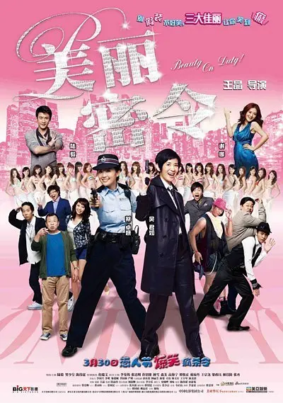 在线观看国产一区二三区