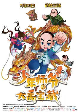 公交车上被艹