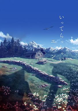 坏血人