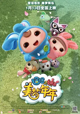 漫画网页免费版漫画阅读