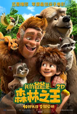 色喜人体