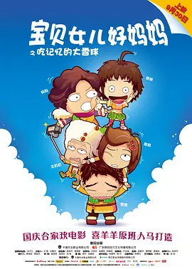 床上的爱