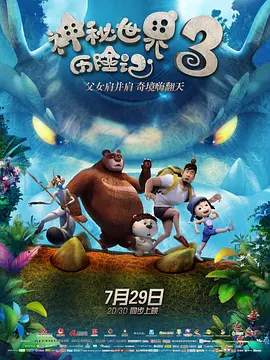 婷婷影音