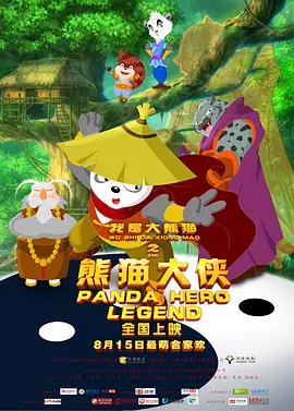 坊差人