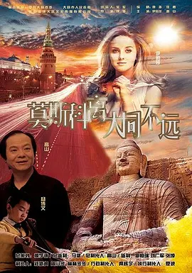 欢乐谷电影免费观看