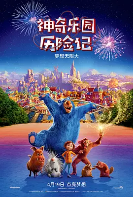 四虎精品影院在线观看视频
