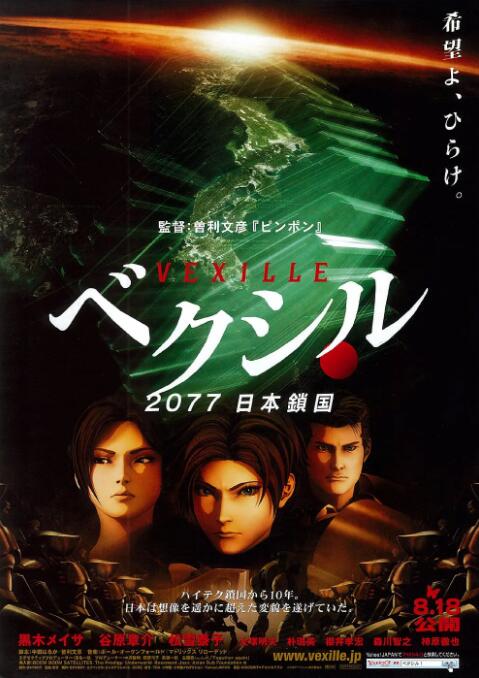 欧美日韩第二页
