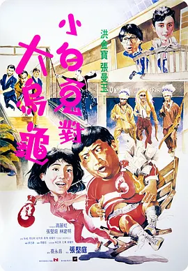 姑娘韩国免费完整版电影