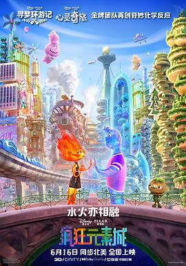 国产伦精品一区二区三区高清