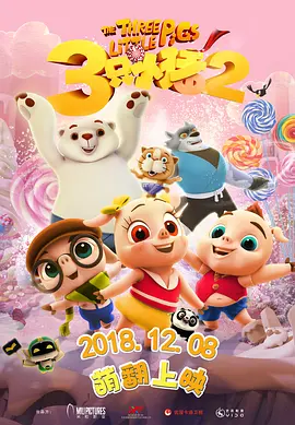 福利二区视频
