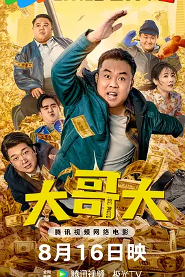 亚洲精品福利在线观看