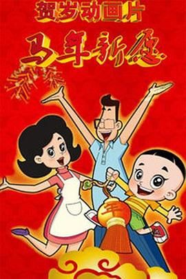 丁香五香天堂网