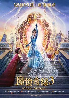 继母2019-2020