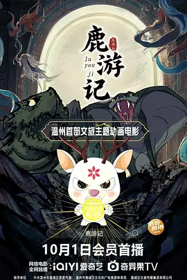 经典传奇夺命寡妇村