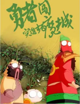 东方美女生殖欣赏