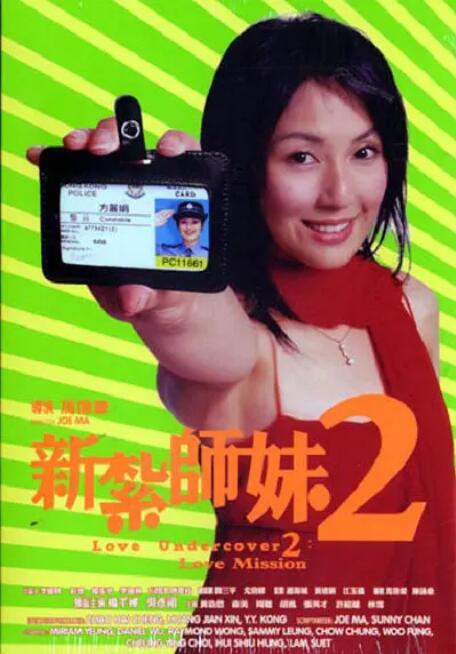 美女和帅哥一起