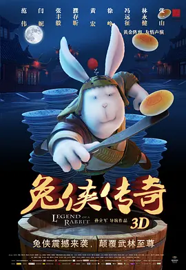 精品亚洲一区二区三区在线播放