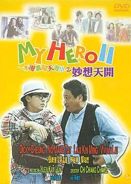 五月天激情婷婷
