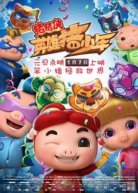 远征的姐姐