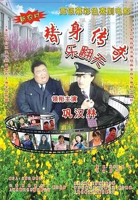 爱啪网站