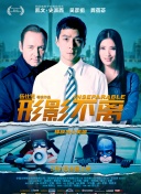 高楼迷手机版