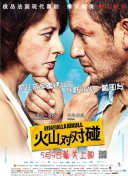 俄罗斯女人裸体性做爰