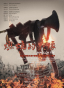 亚综合