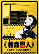 一级中文字幕