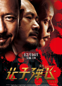free性hd黑人