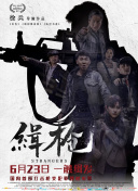 伊人久久大香线焦在观看