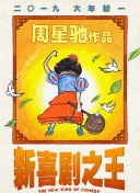 日本一道一区二区免费看