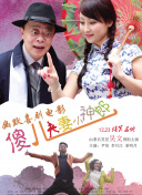 婷婷伊人五月