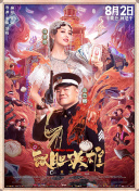 抛弃的大婶们