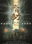 午夜日本永久乱码免费播放片