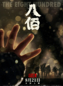 欧美精品v国产精品v日韩精品