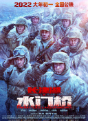 男人操女的
