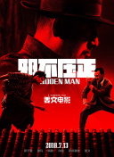 佐山爱av在线看免费观看