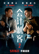 原神vore图片