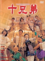 恋爱约会会所