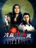 8848高清在线观看电视剧