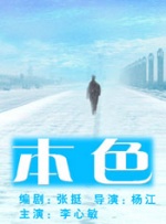 国产亚洲视频中文字幕视频