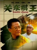 暮町优子
