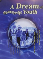 综合精品在线