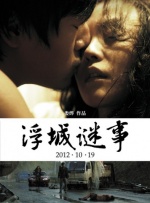 玉势文