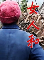 中文日韩字幕