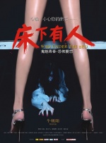 色婷婷六月丁香在线观看